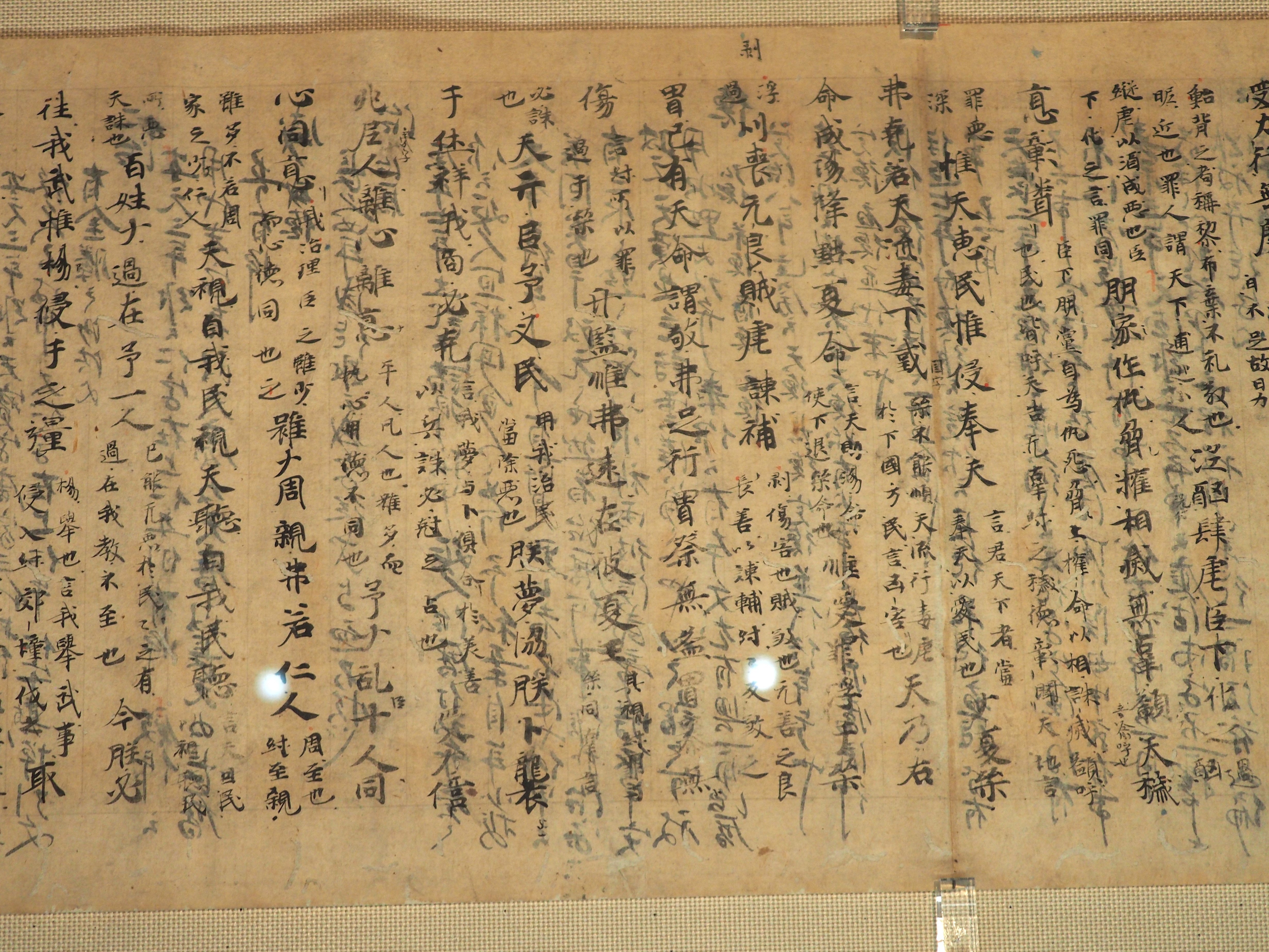 古美術◼️蔵から古そうな赤楽が出て来ました。漢字が難しそうなので中国骨董？ トーハク特集『中国書画精華』の“書”を紹介……と言っても難しいので