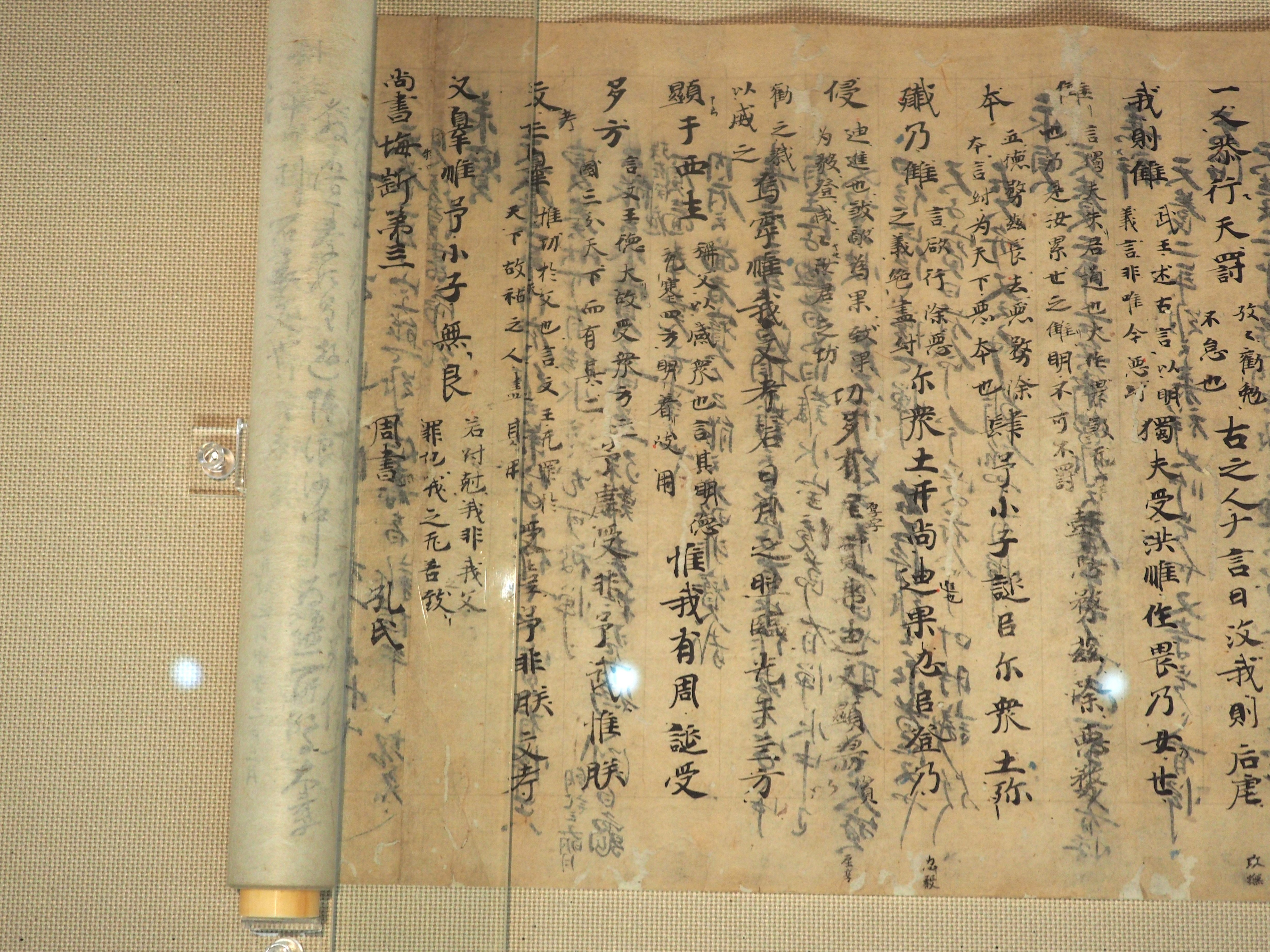トーハク特集『中国書画精華』の“書”を紹介……と言っても難しい