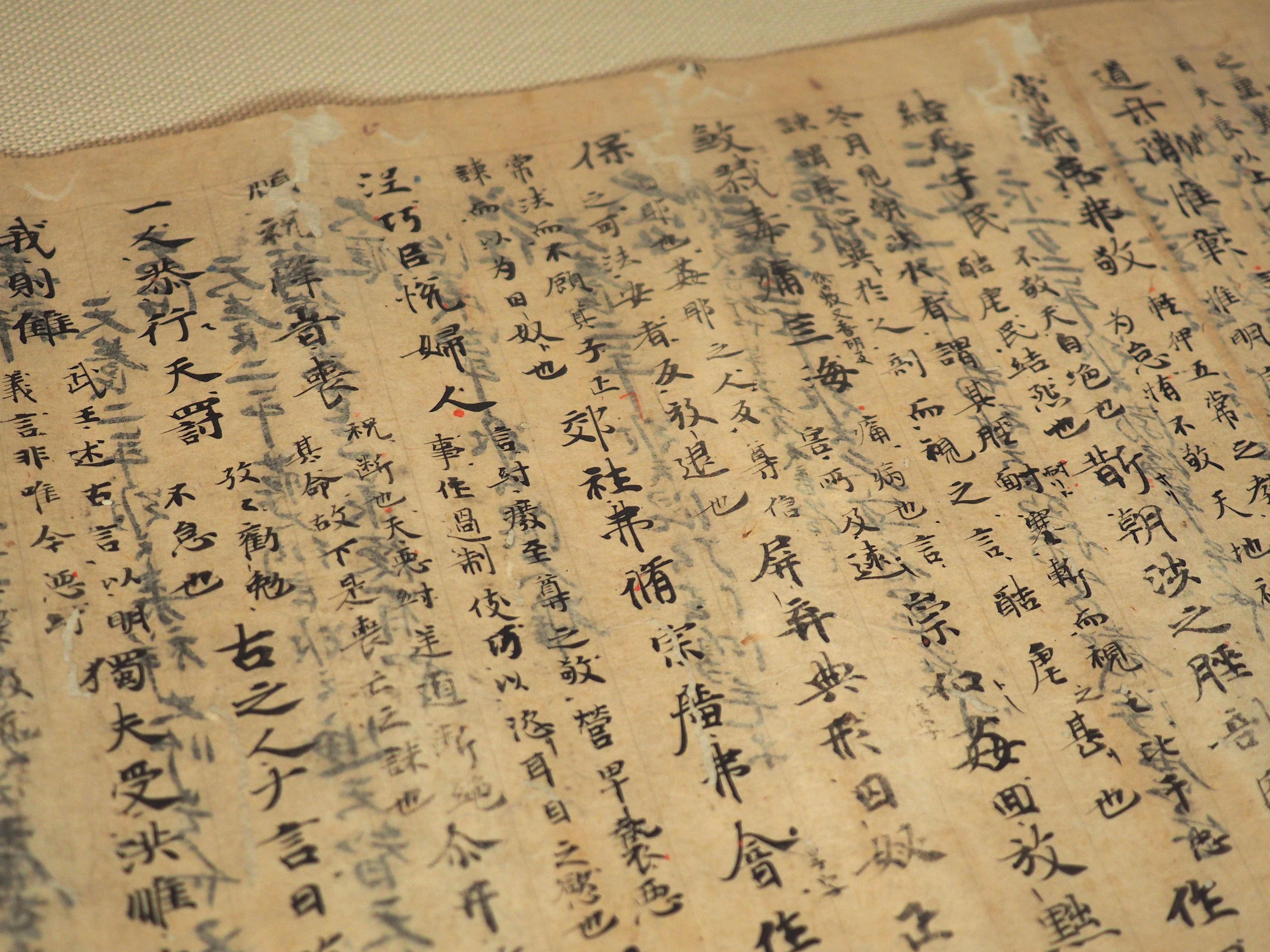 古美術◼️蔵から古そうな赤楽が出て来ました。漢字が難しそうなので中国骨董？ トーハク特集『中国書画精華』の“書”を紹介……と言っても難しい
