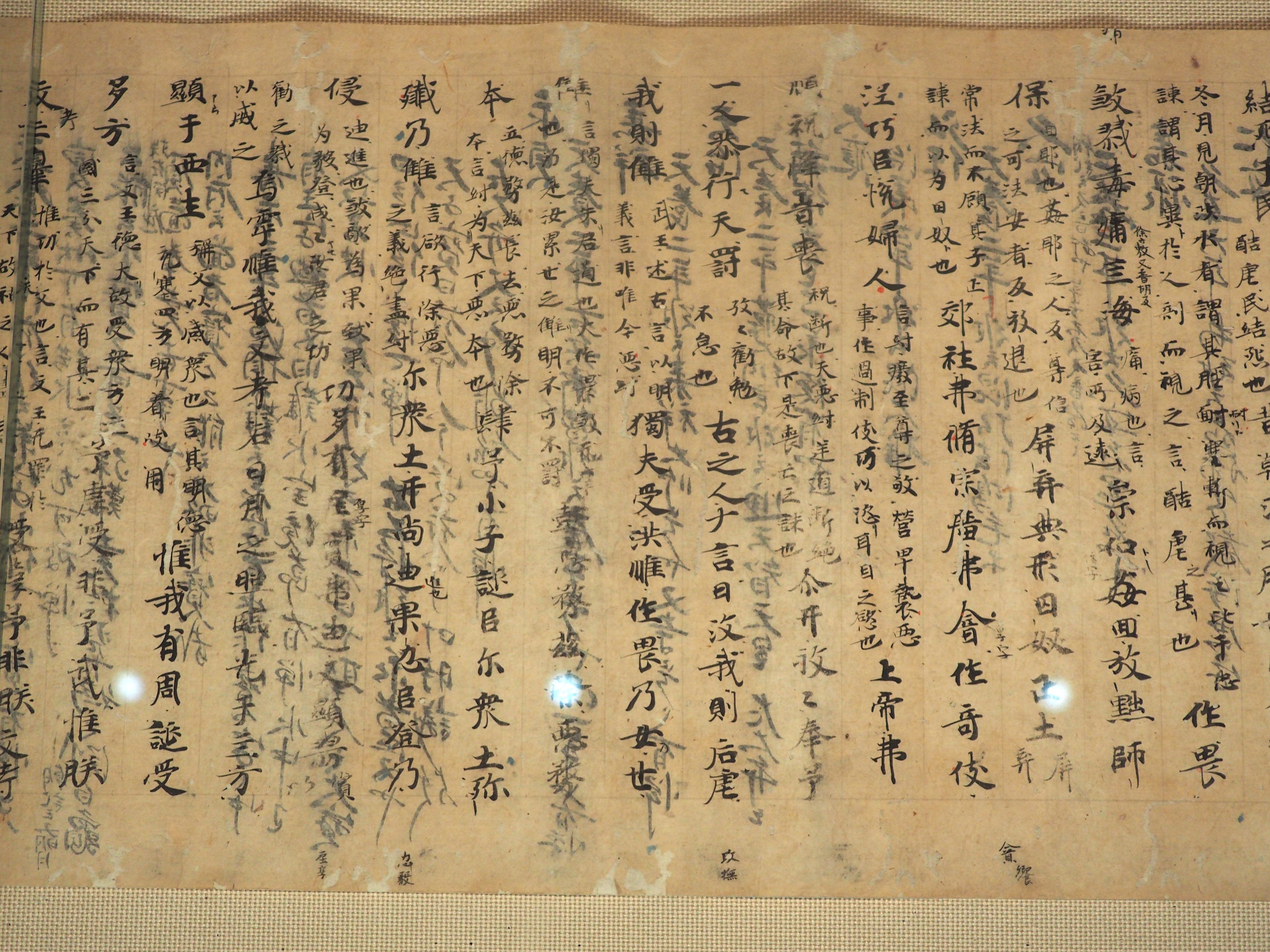 トーハク特集『中国書画精華』の“書”を紹介……と言っても難しい