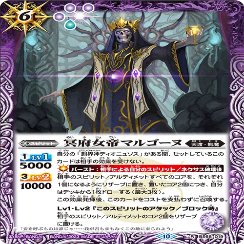 ディオニュソスと葡萄畑【創界神ディオニュソス】2｜くノ一ジョロウの