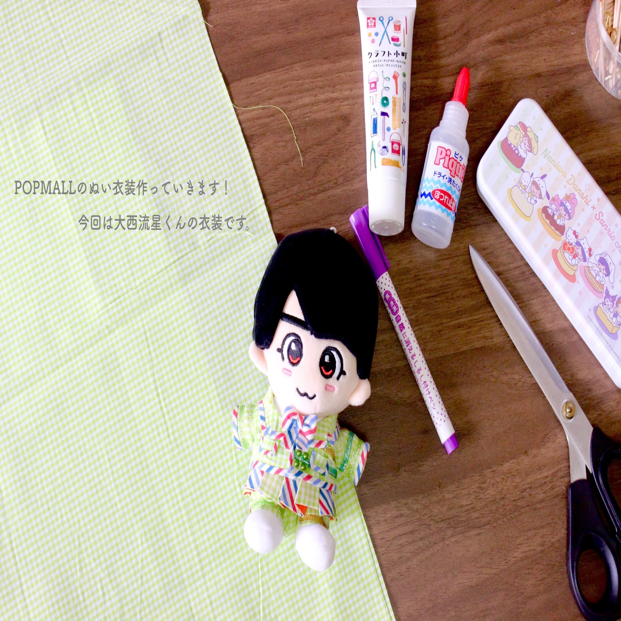 POPMALL ぬい衣装作り方 ~シャツ、ひらひら編~｜もっちゃん