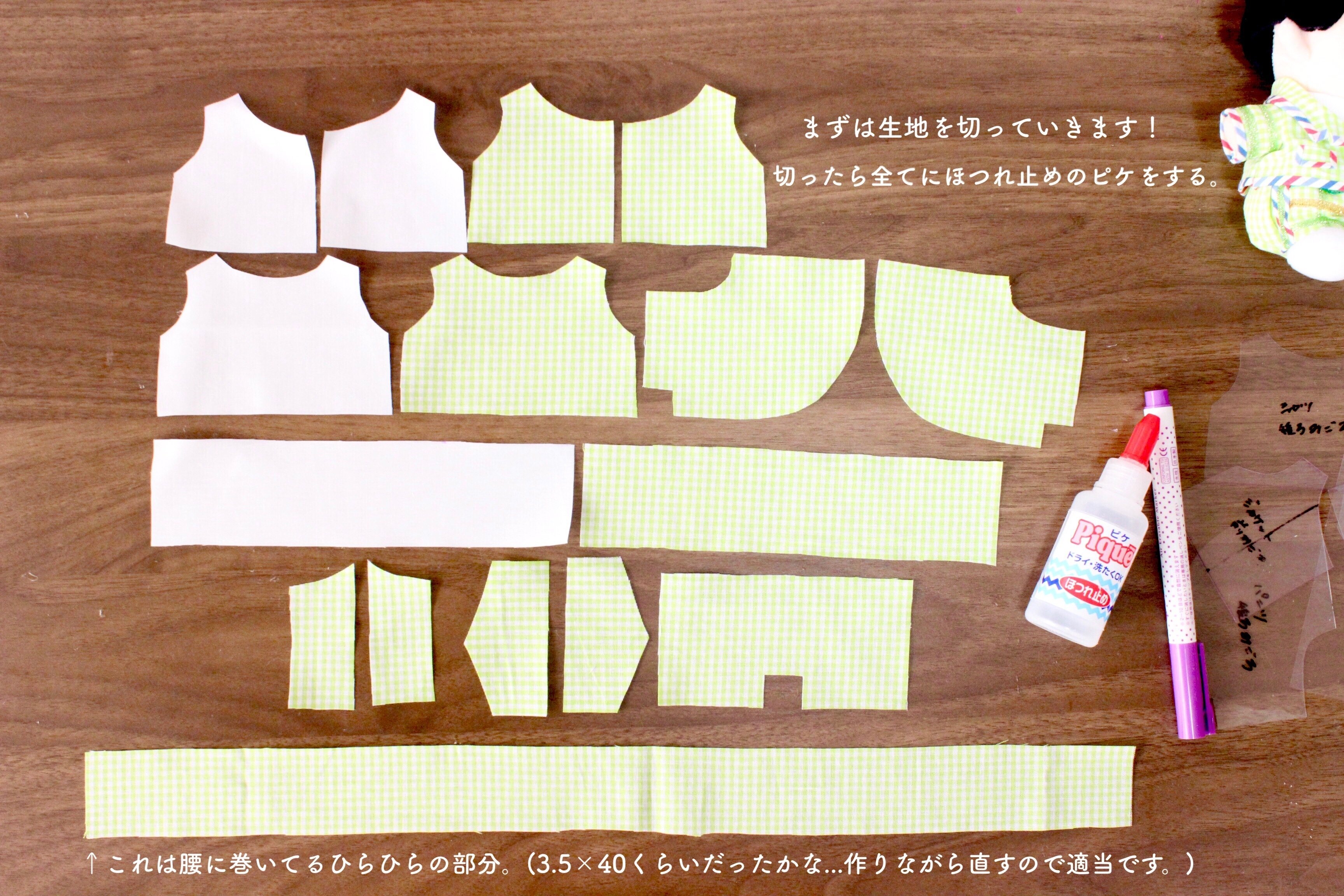 POPMALL ぬい衣装作り方 ~シャツ、ひらひら編~｜もっちゃん