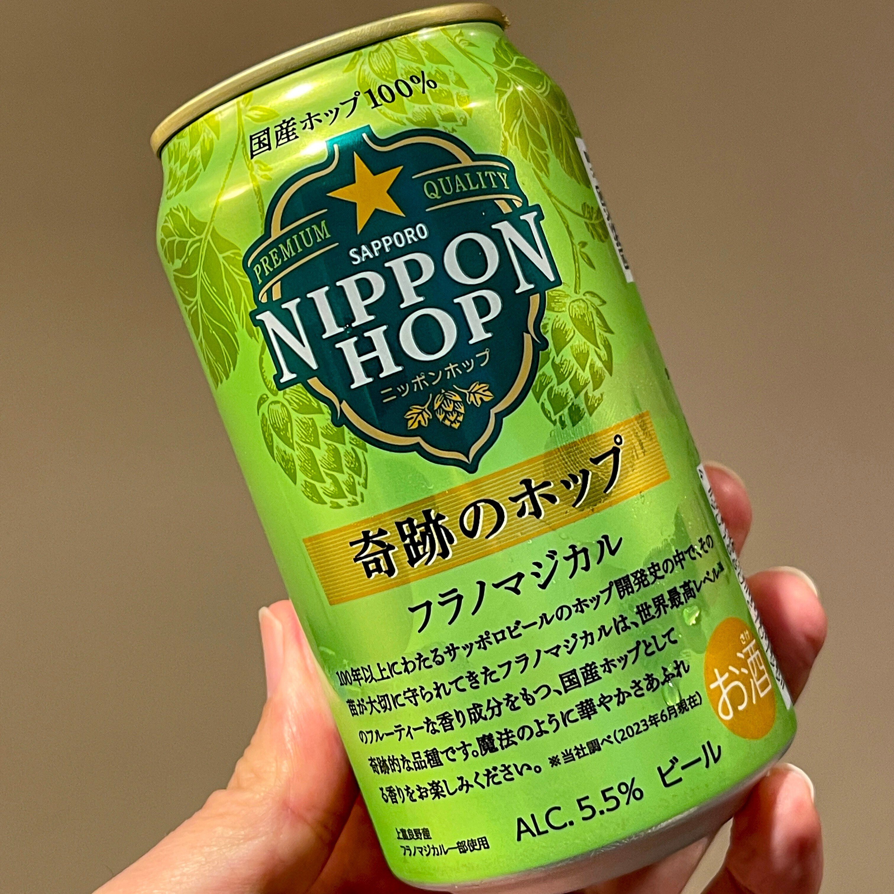 サッポロビールの「サッポロ NIPPON HOP 奇跡のホップ フラノ