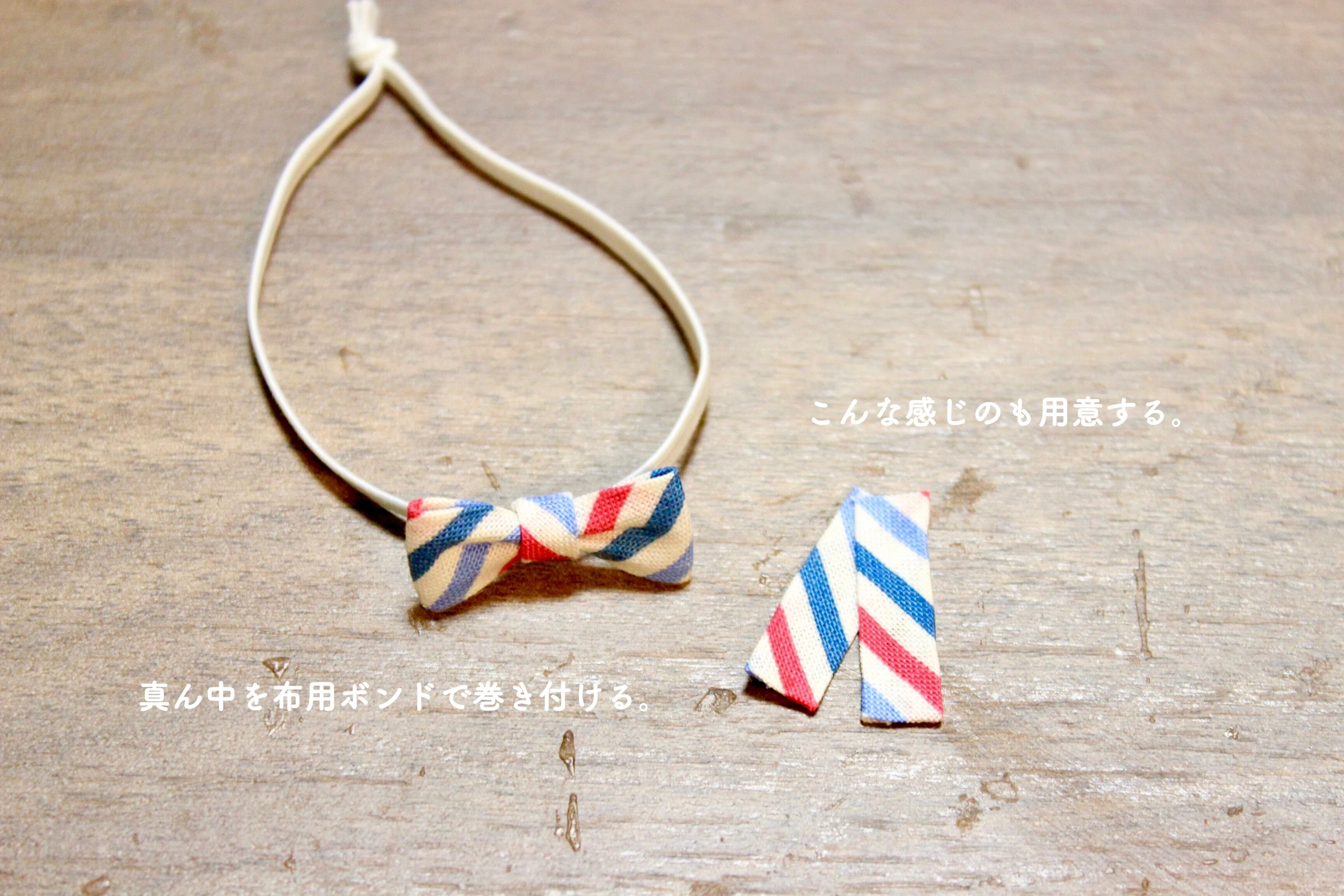 ぬい リボン 楽天市場 ぬいぐるみ用 リボンの通販