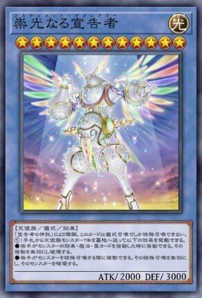 サイバー・エンジェル ホロ仕様カード hololive OFFICIAL CARD GAME