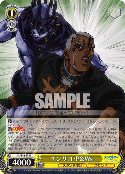 僕の門JOJOのデッキ｜ム～