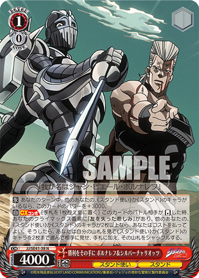僕の門JOJOのデッキ|ム~ 僕の門JOJOのデッキ|ム~