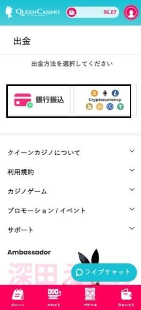 QEENCASINO\u51fa\u91d1\u65b9\u6cd5\u306b\u3064\u3044\u3066\uff5c\u65b0\u30af\u30a4\u30fc\u30f3\u30ab\u30b8\u30ce \u30d1\u30c1\u30b9\u30ed\u516c\u5f0f\u30ac\u30a4\u30c9