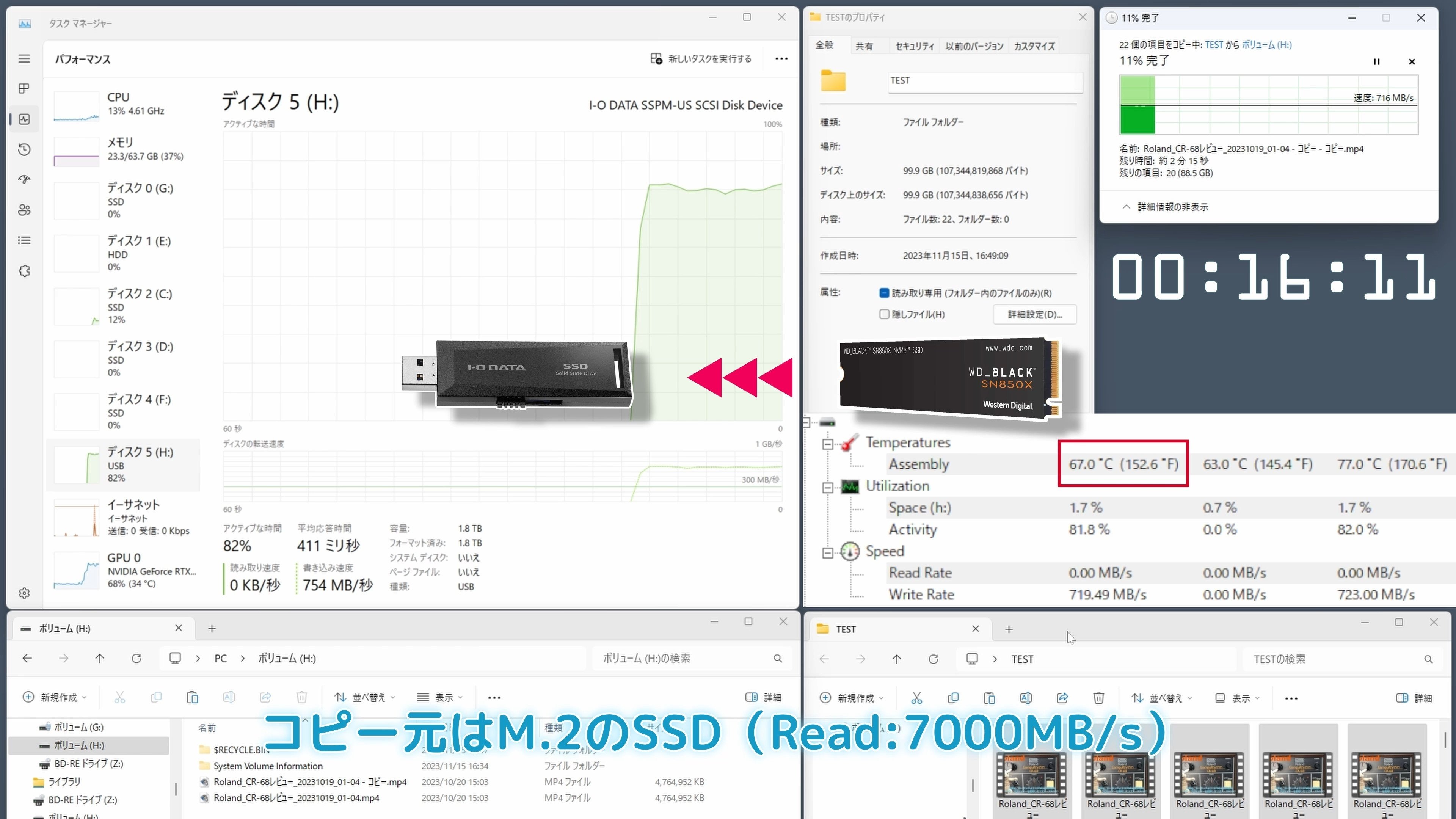 徹底レビュー】TV録画にHDDはもう古い！スティックSSDが今お勧め