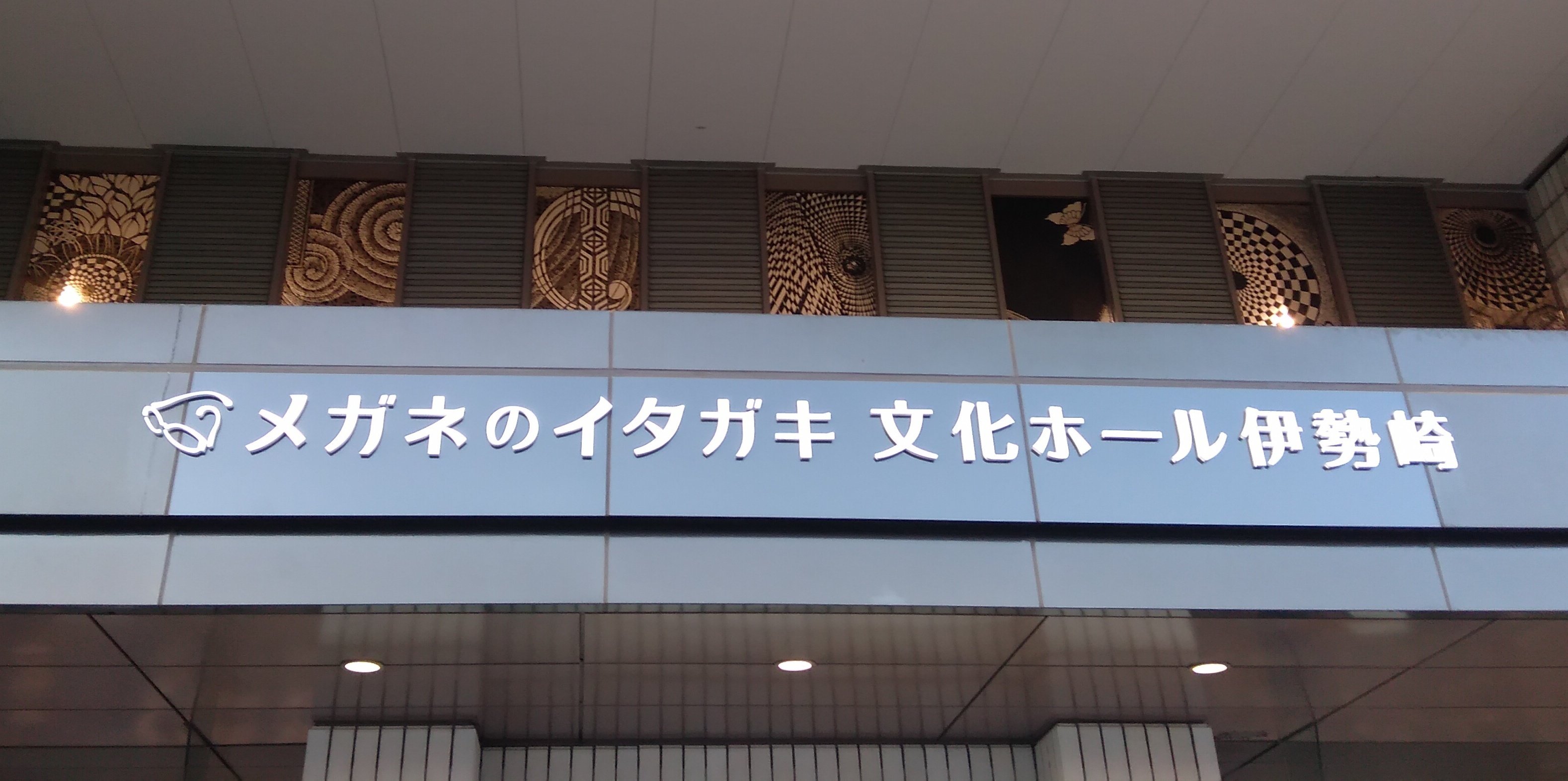 山崎まさよし ONE KNIGHT STAND TOUR 2023|なつめ 山崎まさよし ONE KNIGHT STAND TOUR 2023|なつめ
