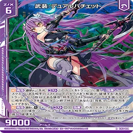 あると便利な黒のカード【Z/Xカードアーカイブ】｜キラ・ヒビキ