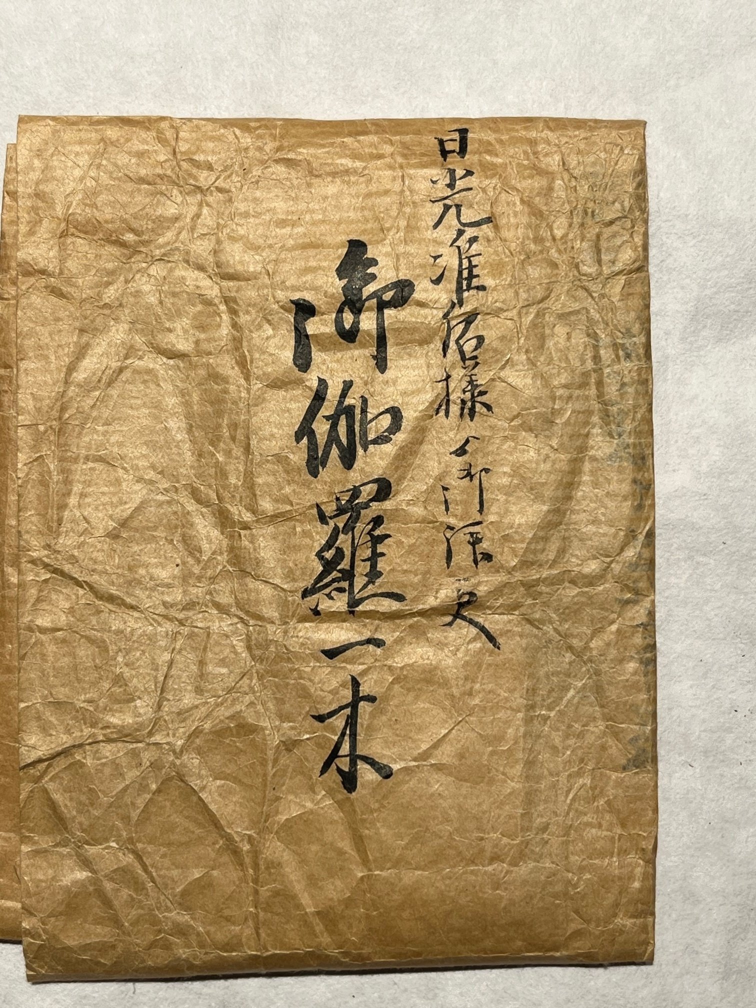 勅銘「千歳の秋」 伽羅　麻布香雅堂　聞香　香木　沈香　香道　奇南　伽南　沉香 12月の推奨香木は、40周年感謝企画の総仕上げとなる勅銘香『千歳
