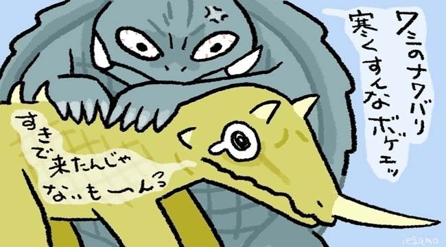昭和ガメラ雑語り〜大怪獣ガメラから宇宙怪獣ガメラまで｜いえが