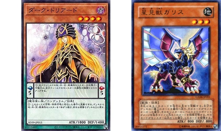 遊戯王】デッキ紹介 dread carpets｜喰奴