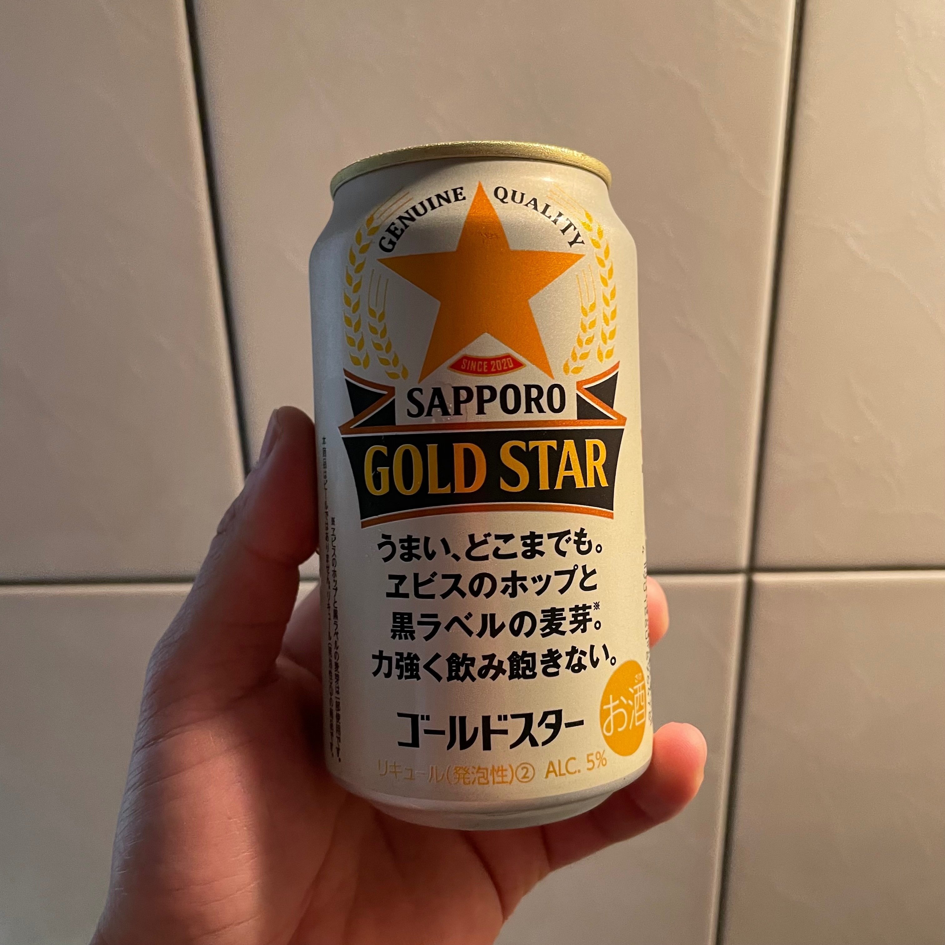 1番美味い発泡酒を決めようやぁ vol.61｜sog