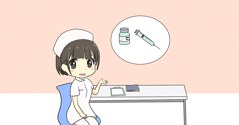 注射の説明をする看護師のイラスト（マスクなし）