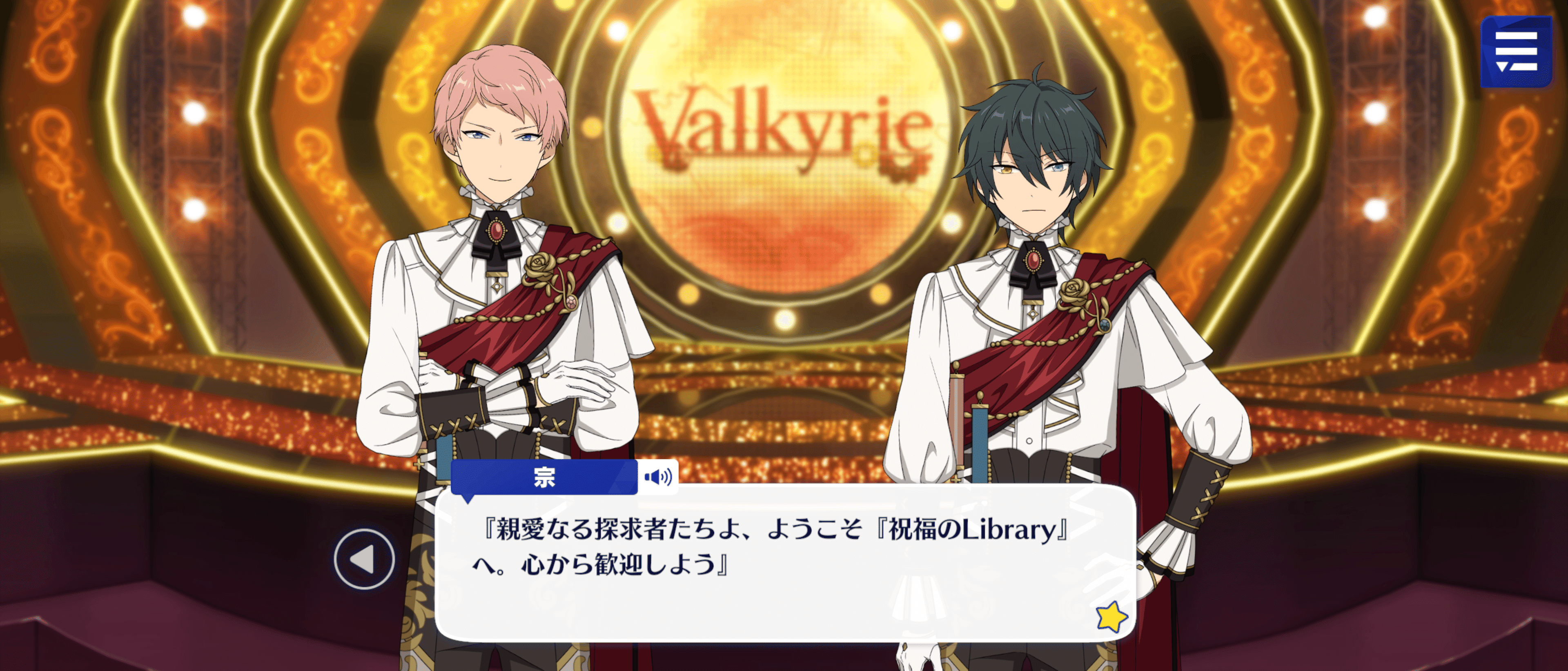 Valkyrieのアルバムありがとう|お腹がすいている Valkyrieのアルバムありがとう|お腹がすいている
