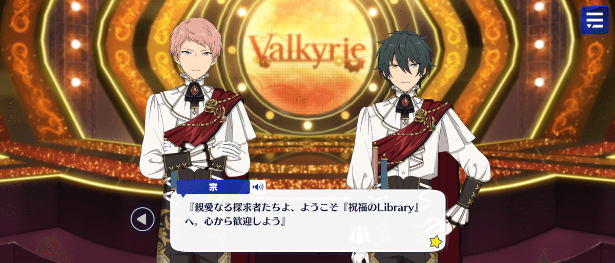 Valkyrieのアルバムありがとう｜お腹がすいている