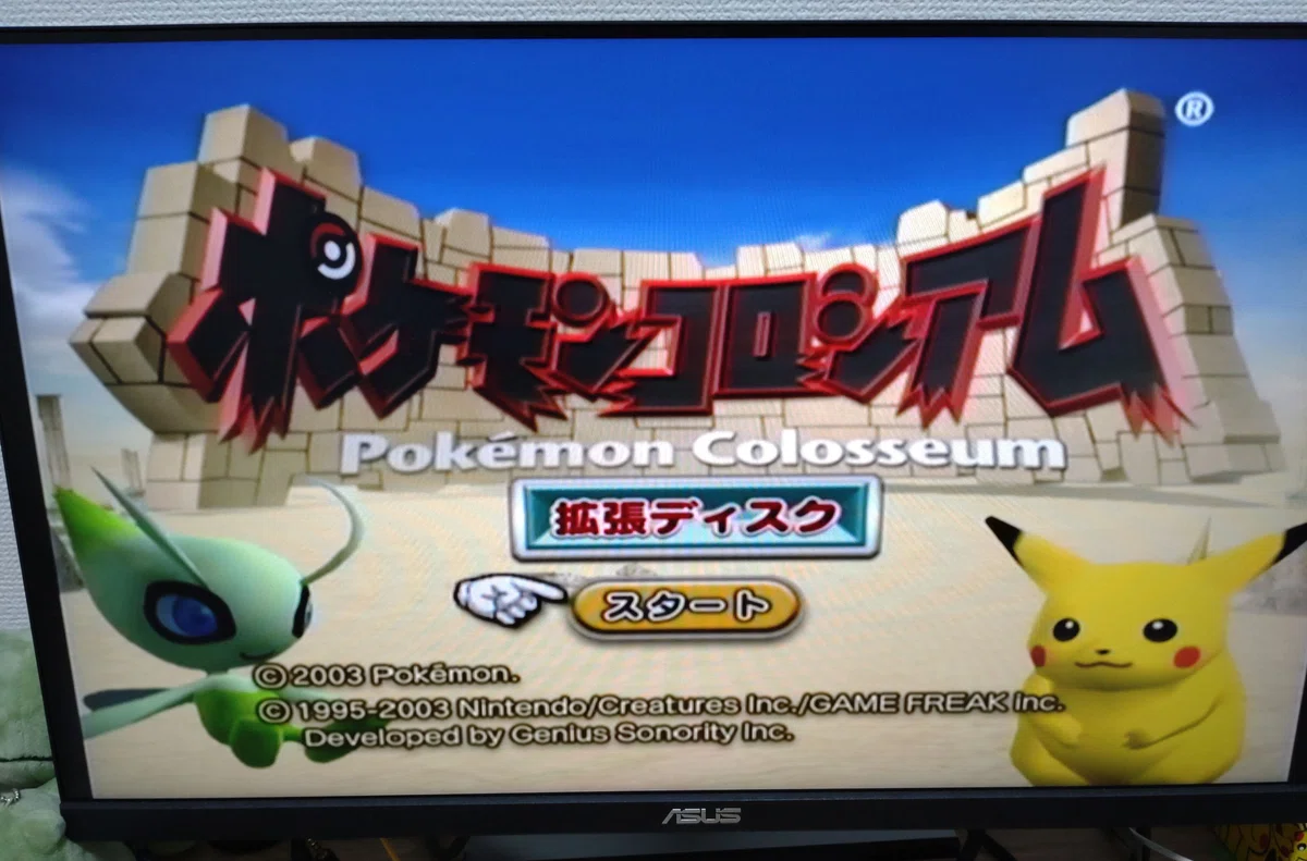 ポケモンコロシアム 拡張ディスク セレビィ 予約特典 ゲームキューブ 