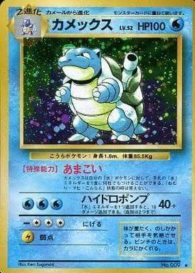 ポケカの歴代カメックス[前編]｜リユルン