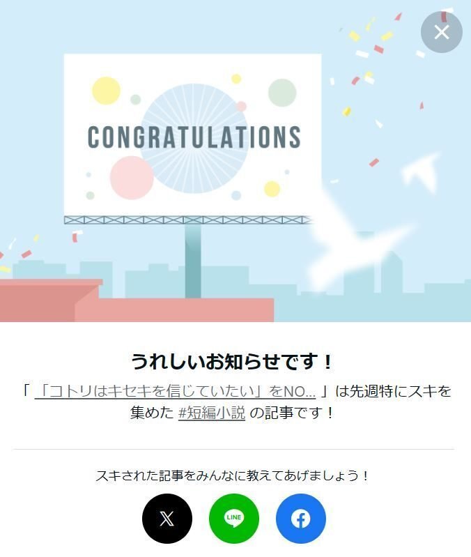 小説と猫と花でうれしいお知らせ1127 ~ありがとうございます!|真帆