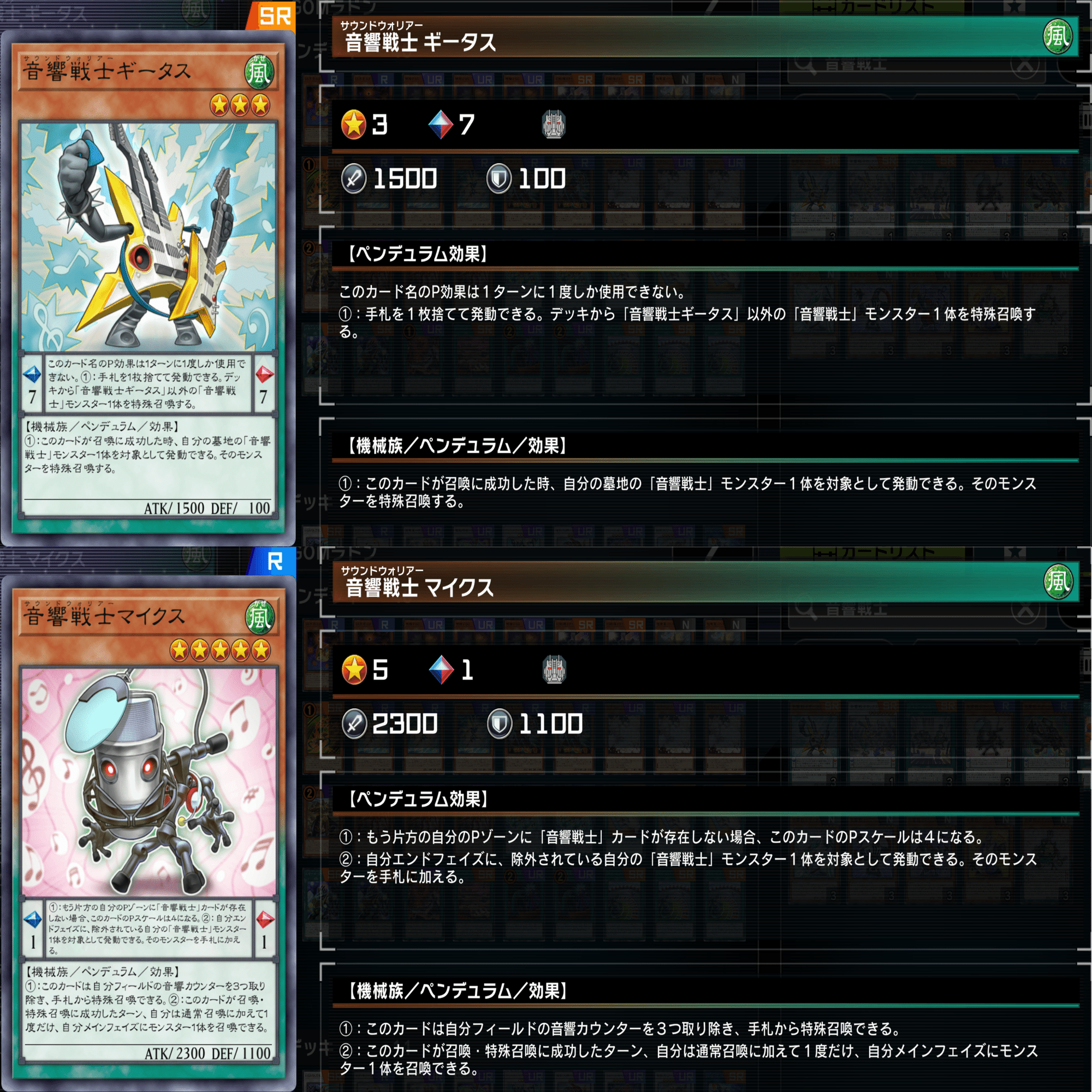 遊戯王MD】GOMラドン｜radon