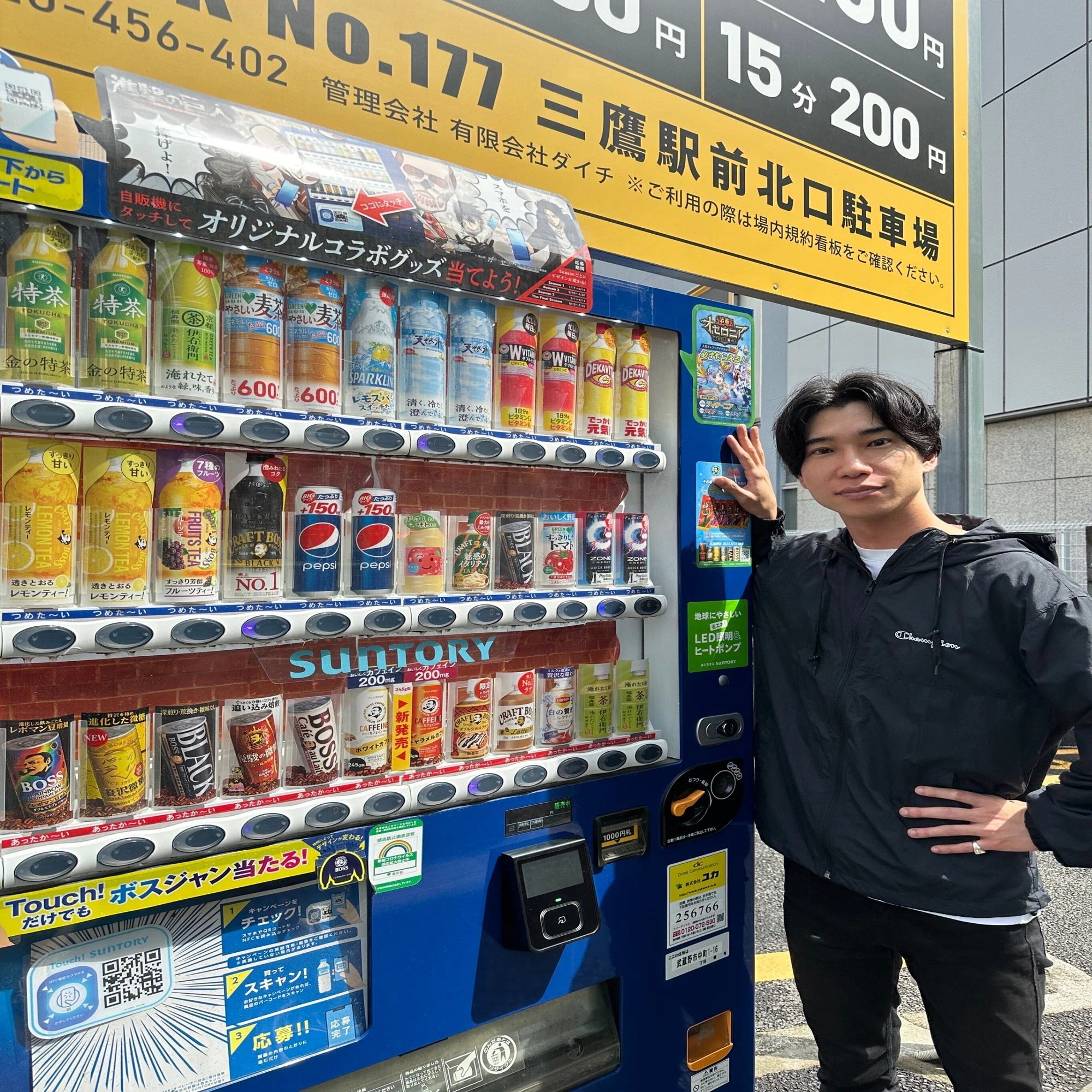 自動販売機は社会を映す鏡？──自動販売機マニア・石田健三郎さんに 