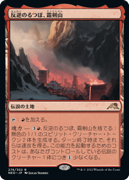 MTG 魂力土地セット 神河：輝ける世界』新カード情報：魂力で生物、PW