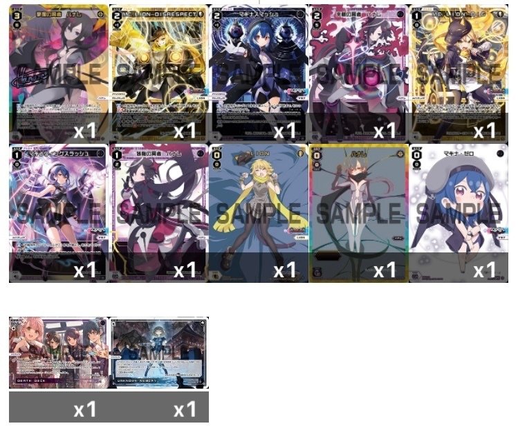WIXOSS】ハナレ白書【ディーセレ】｜RYUHEI