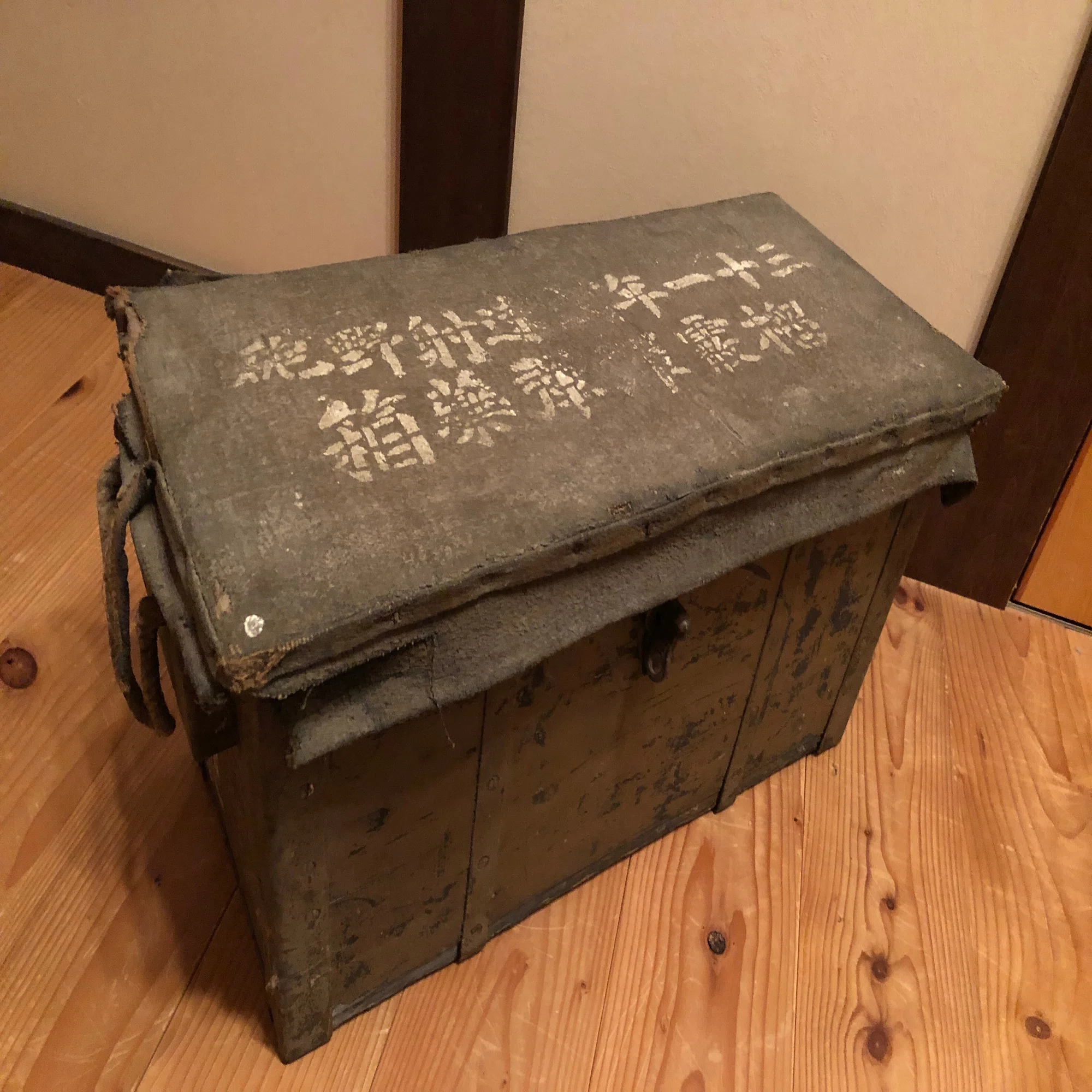 明治期の日本陸軍の弾薬箱、さすがに頑丈で第二、第三のご奉公中｜信州 