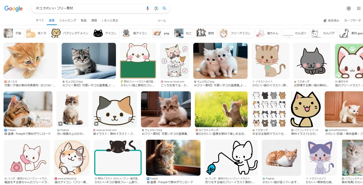 画像