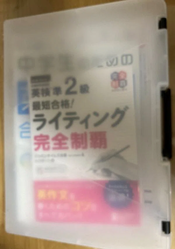 画像