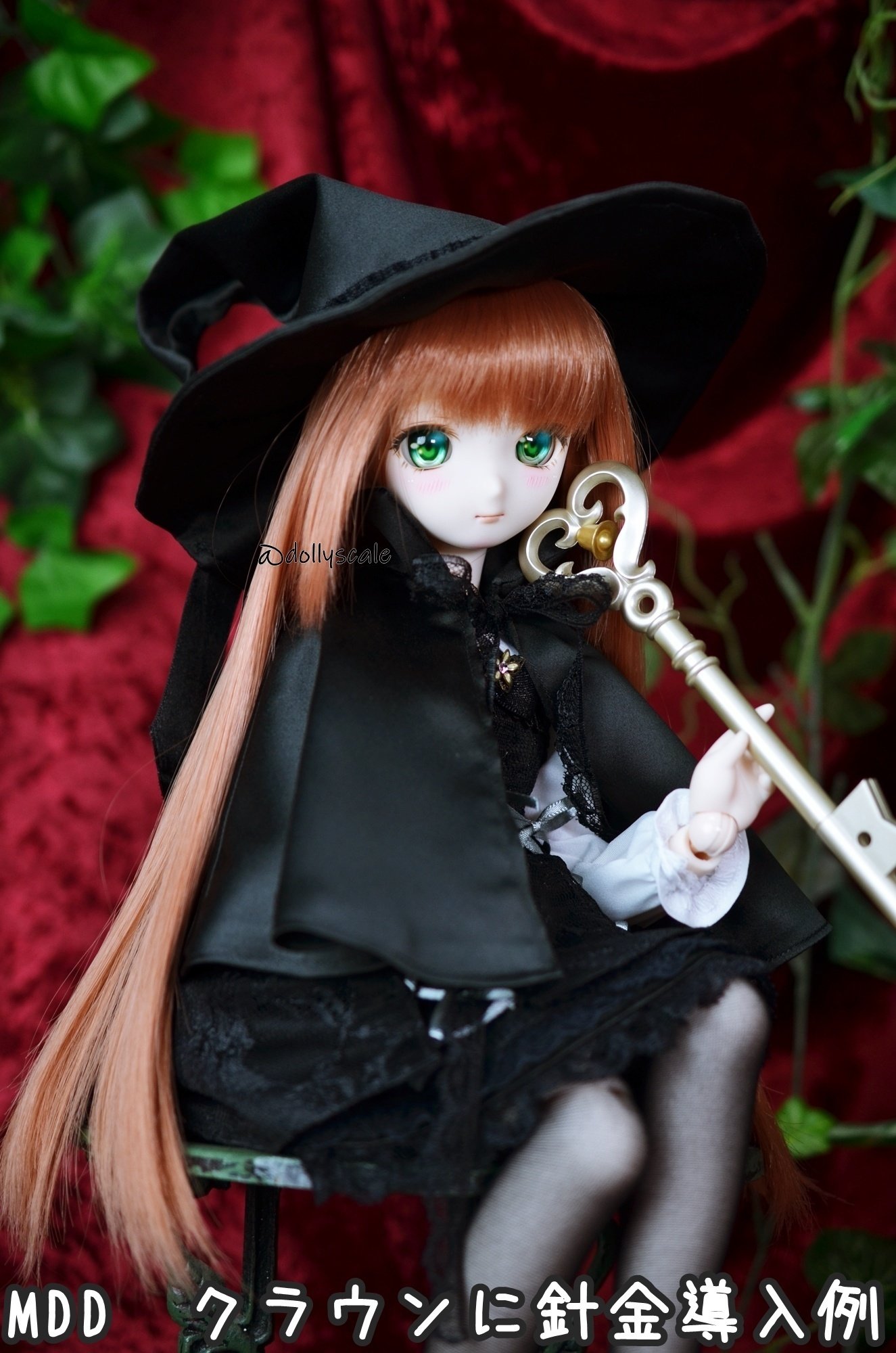 とんがり帽子の型紙【9インチ】｜ドーリースケール