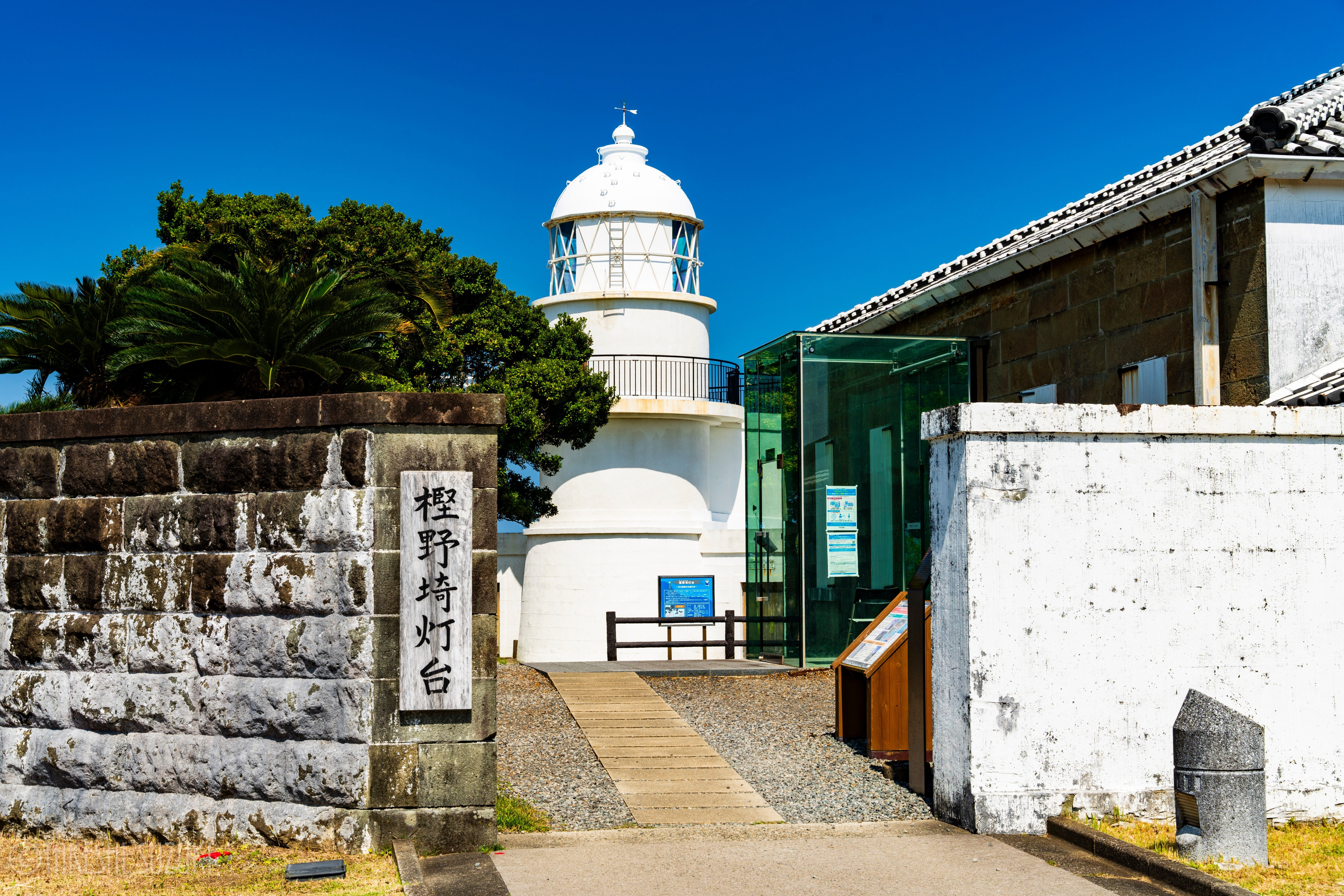 樫、台 樫野埼灯台｜和歌山県串本町｜すずきたけし
