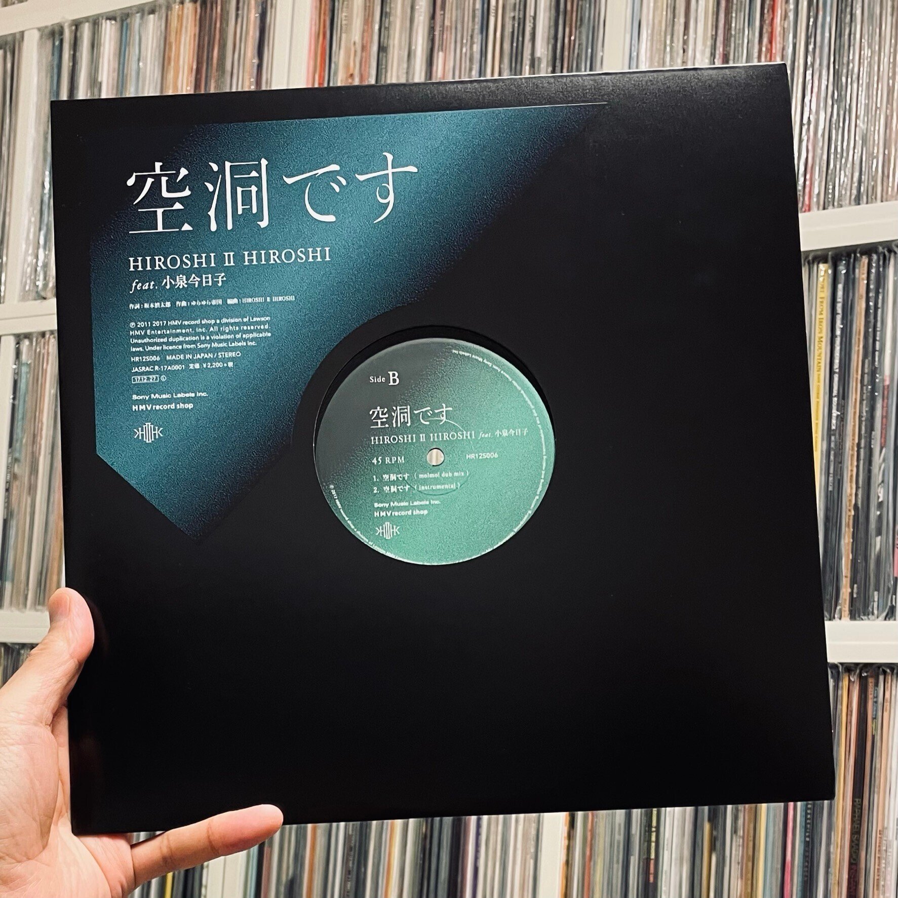 ゆらゆら帝国 空洞です LPレコード