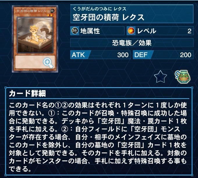 遊戯王デッキ紹介【カルテット】|おかやん 遊戯王デッキ紹介【カルテット】|おかやん