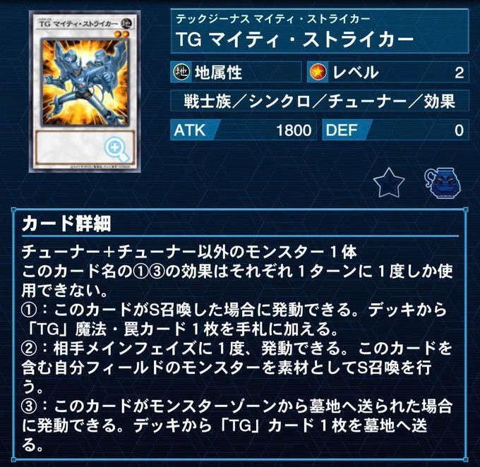 遊戯王デッキ紹介【カルテット】｜おかやん