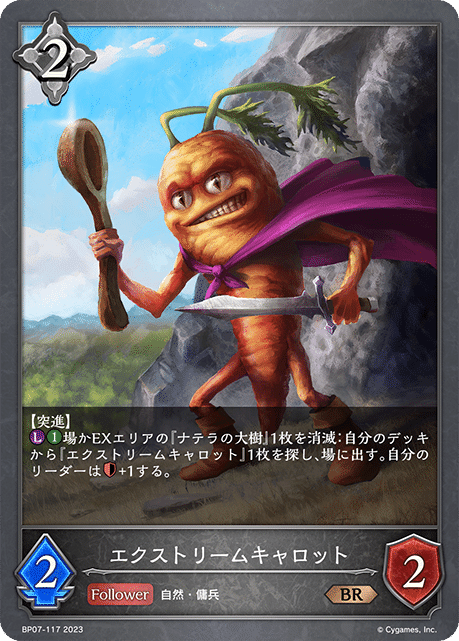 自然ドラゴン🦖｜†めた†