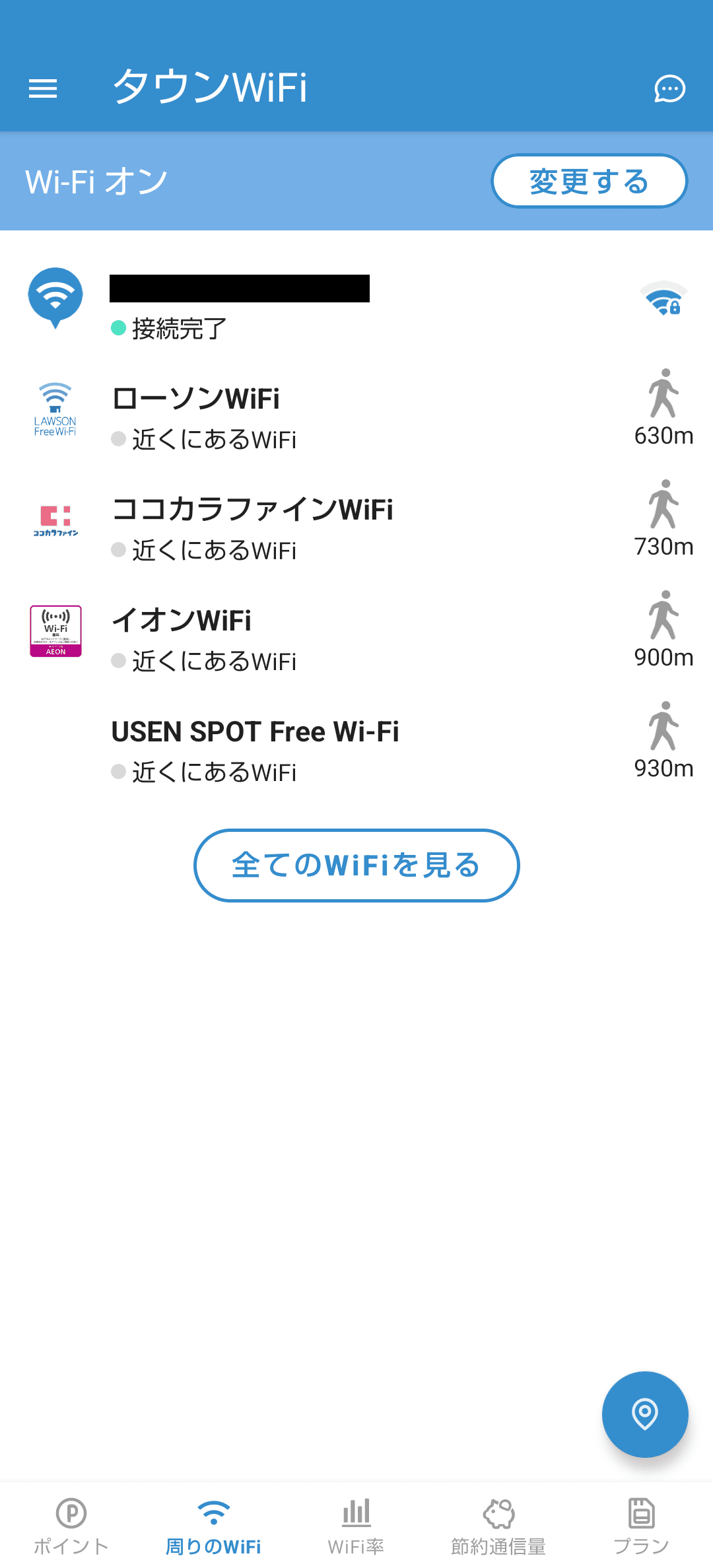 タウンWi-Fi｜なお｜AIイラスト術師
