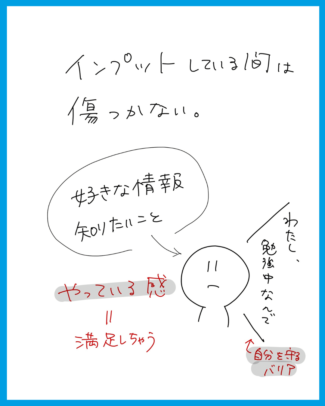 自分を変える本 性格のタイプを癒す放棄と確言のテクニック