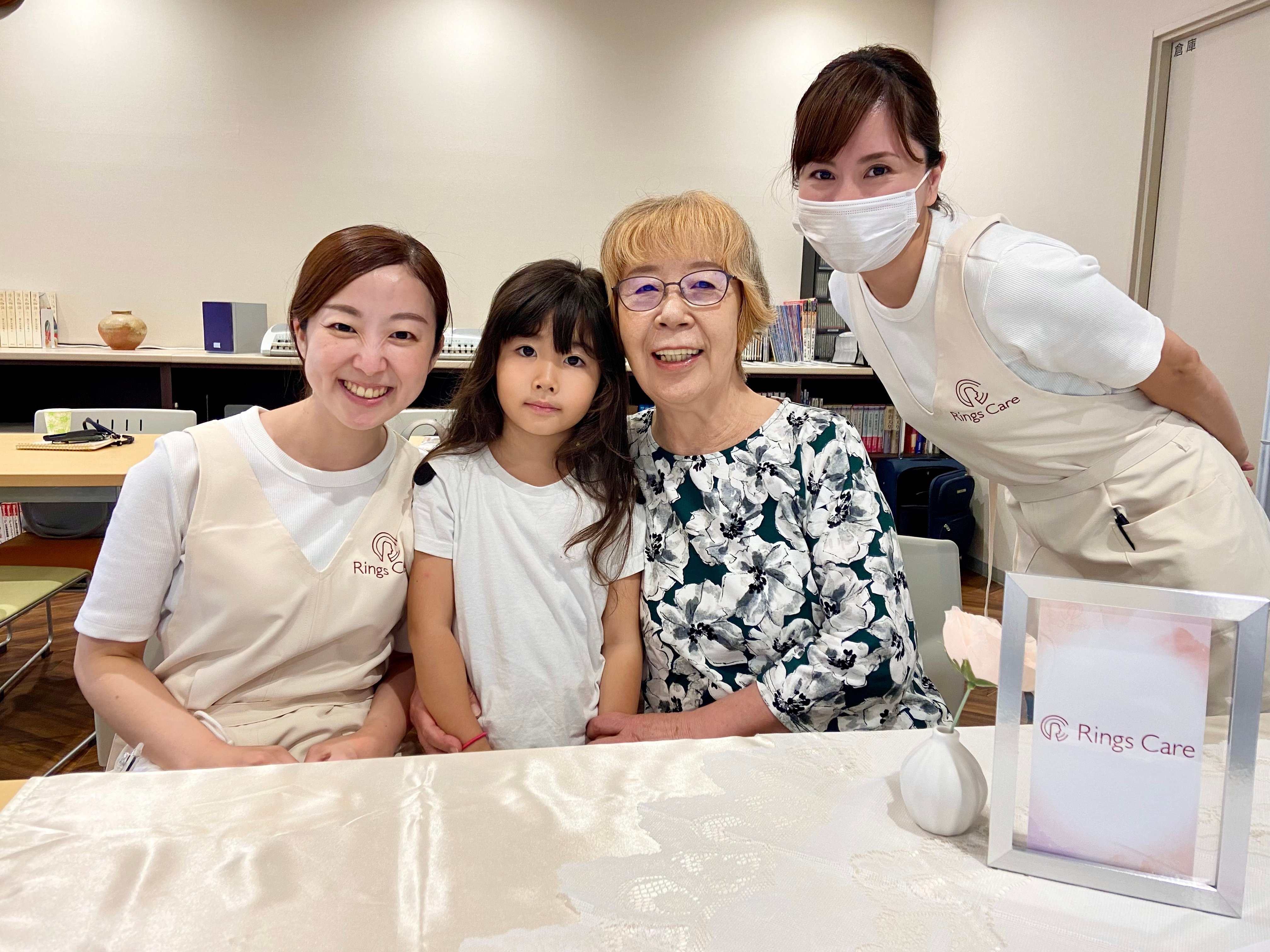 ケアリング」から始まり、自然と周りに「輪」が広がっていろんな人と