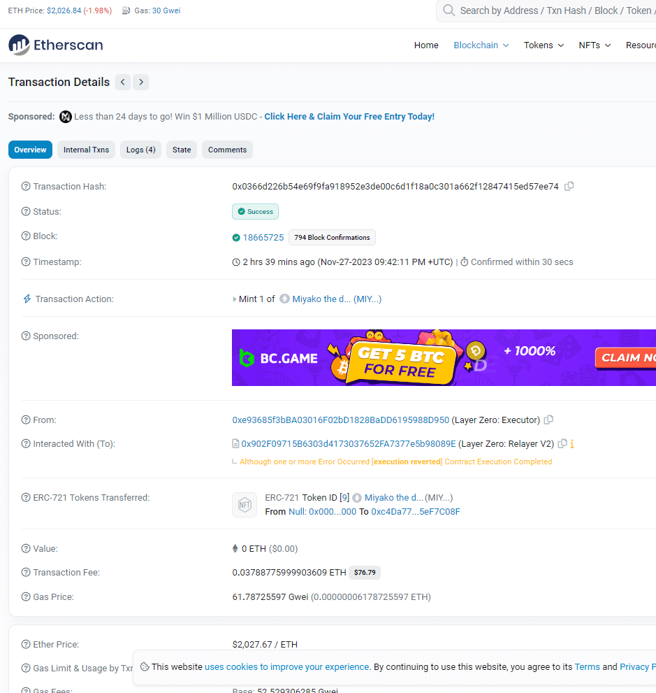 NFTをブリッジする OmniSea Portal｜さいしち
