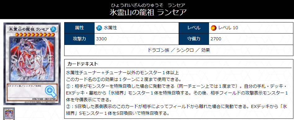 遊戯王】シャーク×ホワイト×ゴーティス！最果てで輪廻する鮫の