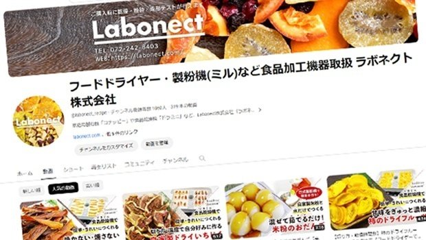 乾かすだけの簡単ヘルシーおやつ。フードドライヤーでつくる