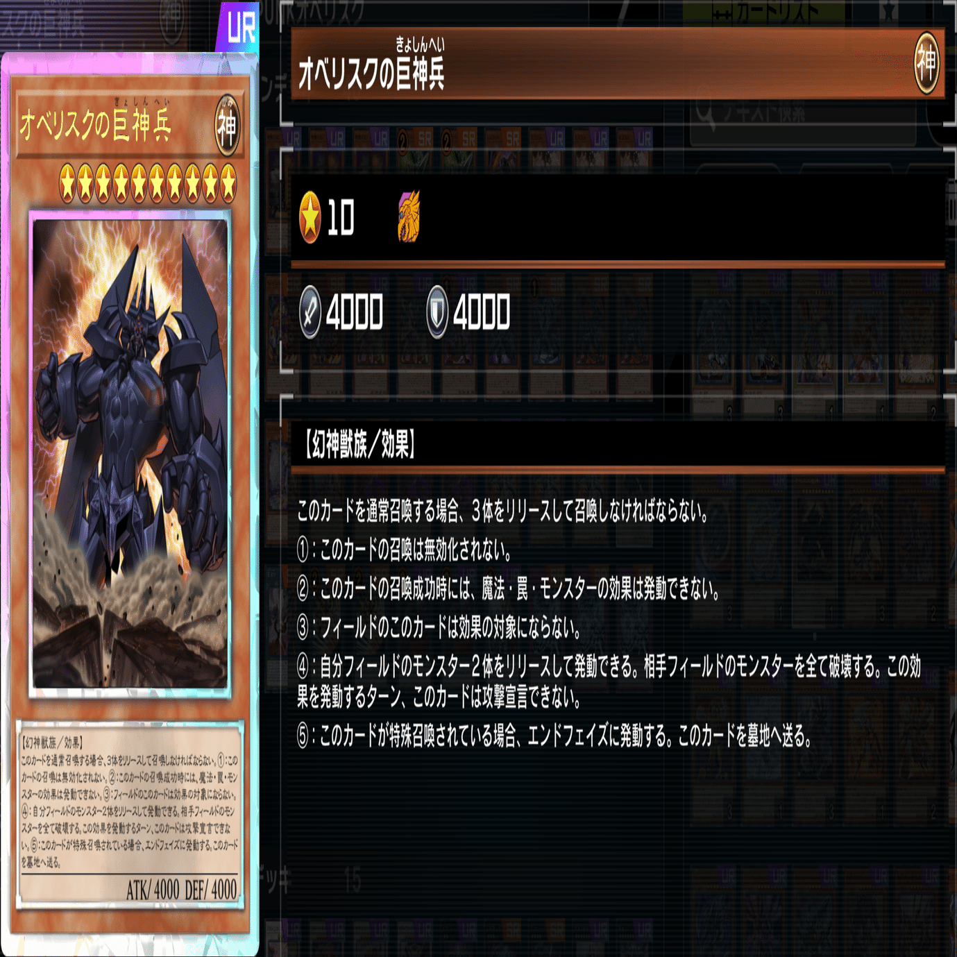 遊戯王　まとめ 遊戯王】神にトゥーン なぜか使われないカード達についてまとめて色々