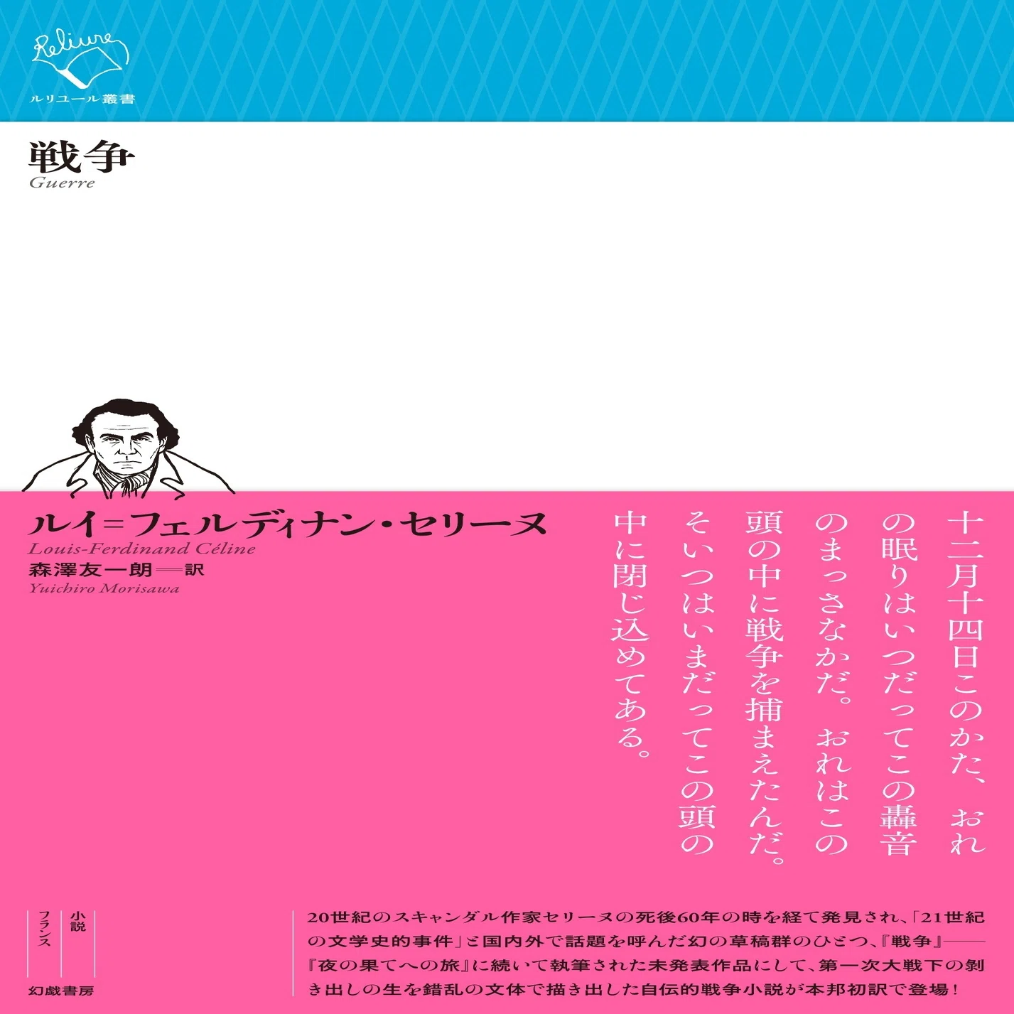 ヤマハ RMX VD スパン調整済み リミックスVD/M／RMX VD/M ドライバー 
