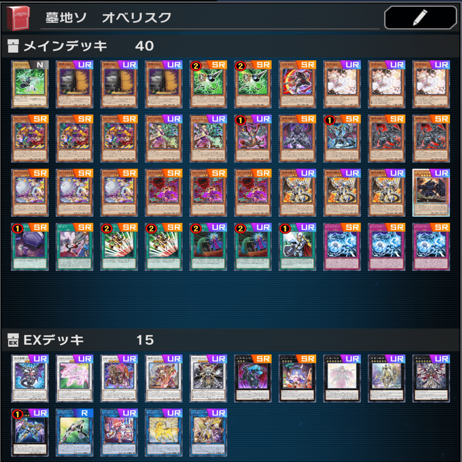 遊戯王MD】PUNKオベリスク｜radon