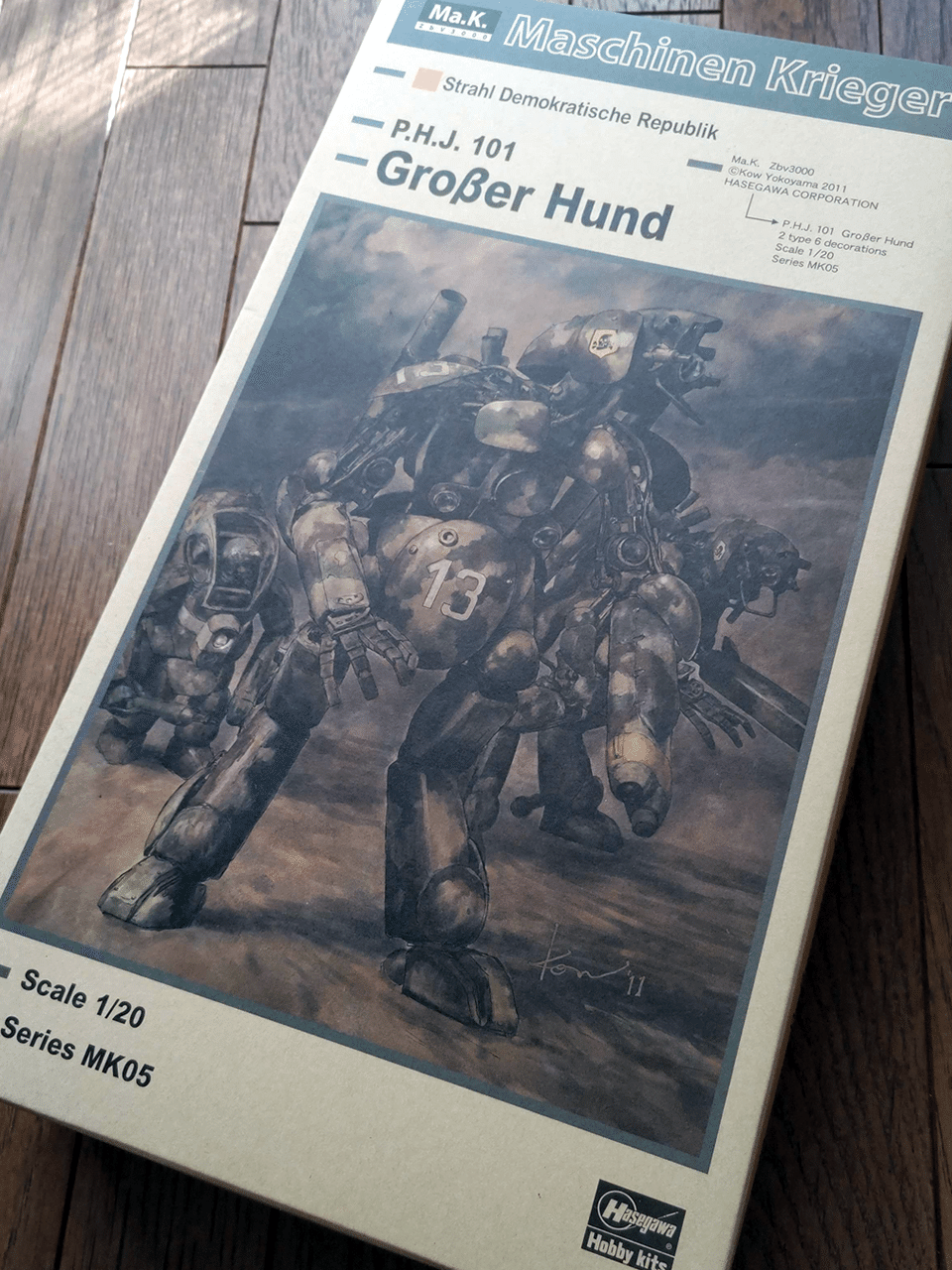 1【Ma.K. グローサーフント】制作記：制作開始！仮組みして キットの