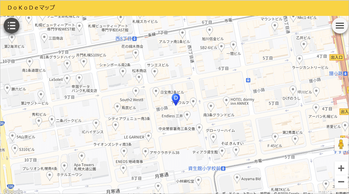 最終値下げ！！　差込式行先板「札幌←→新得／新得←→札幌」 終電] 札幌市営地下鉄 大通駅 大音量ブザーと最終列車案内版